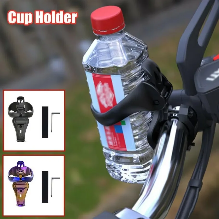 Motorcycle Dirt Bike Modified Drink Water Bottle Cup Holder Kettle Mount Cage 1PC