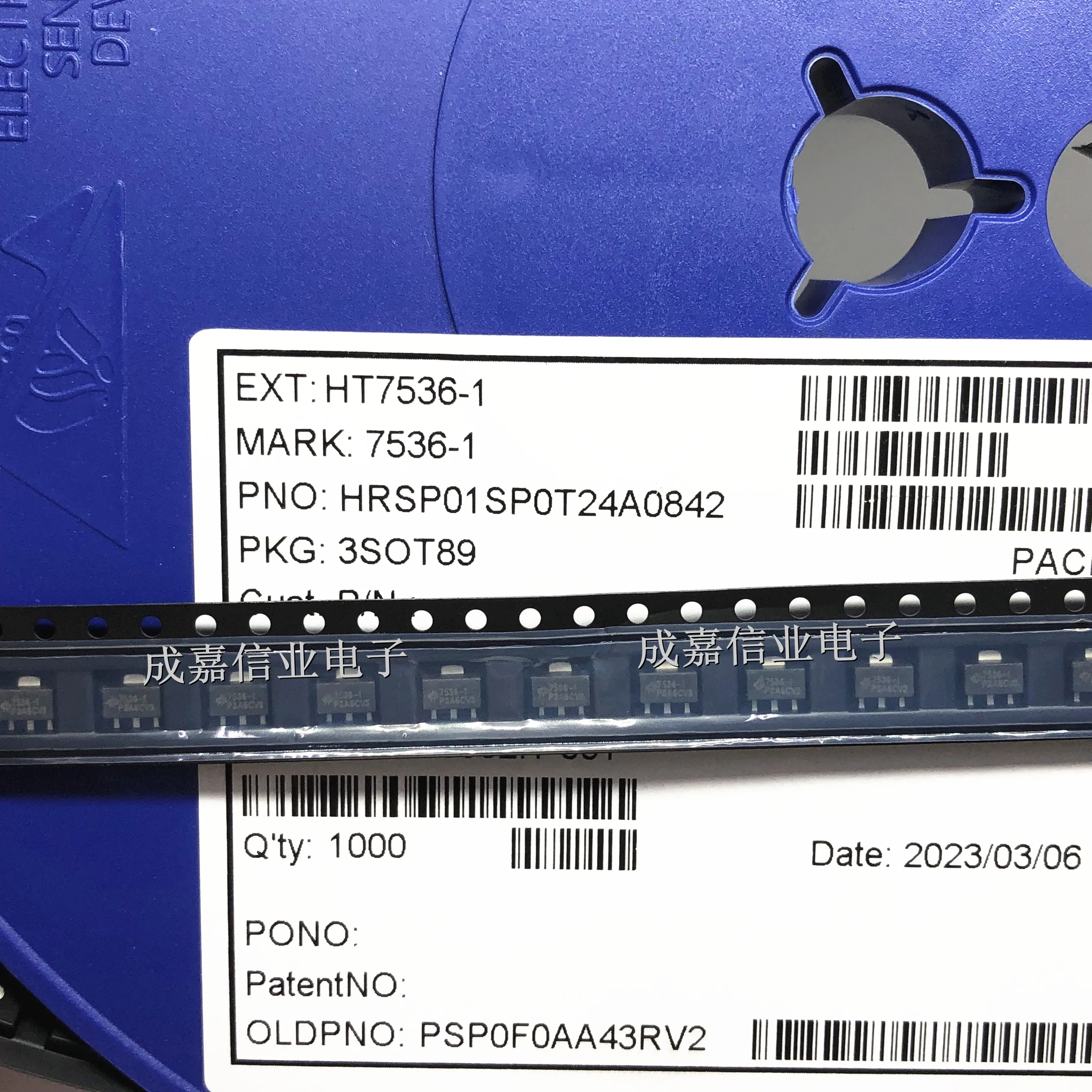 10 قطعة/الوحدة HT7536-1 SOT-89-3 بمناسبة ؛ 7536-1 منظم الجهد الخطي (LDO) 3.6 فولت 100 مللي أمبير درجة حرارة التشغيل ؛-40 ℃ ~+85 ℃