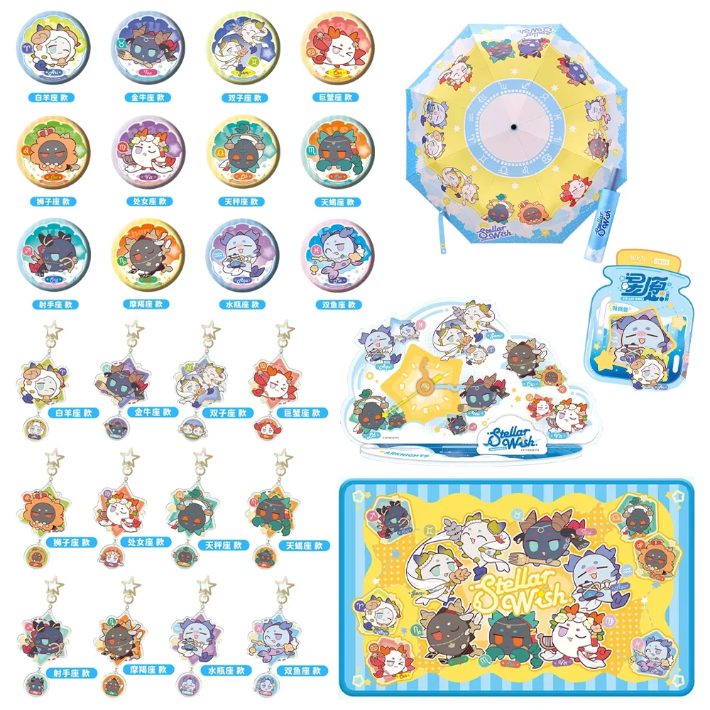 

Предзаказ Sunsyea Arknights: Оригинальные аутентичные товары серии LPPDXZWY — значки, брелоки, наклейки, часы, зонты, пледы, Nian