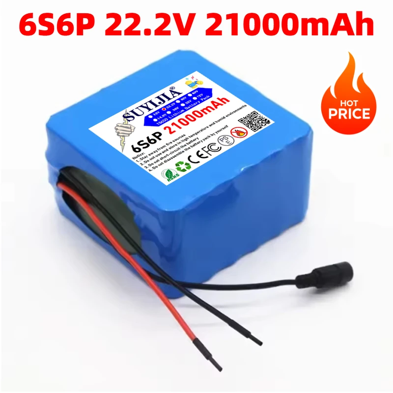 New 6S6P 22.2V 21000mah 100% original 18650 lithium-ion rechargeable battery pack, for motorcycle spraying and other equipment
