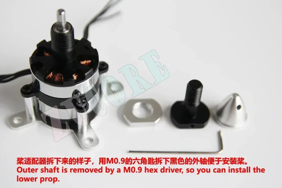 同軸ツインプロペラブラシレスモーター 30g 逆回転モーター F3P DZP30 在庫あり