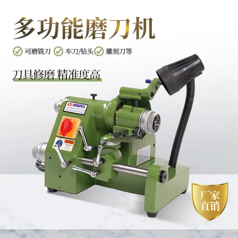 U2 knife sharpener CNC engraving tool turning cutter milling cutter drill bit small high precision grinder