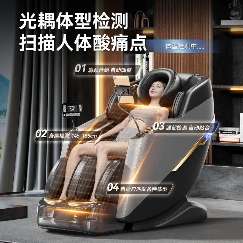 

Массажное кресло, бытовое автоматическое многофункциональное электрическое интеллектуальное разминающее космическое кресло, маленький диван, массажный артиф