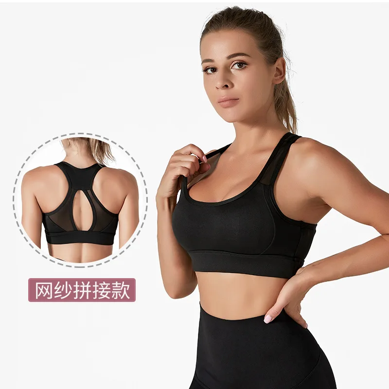 حمالة صدر رياضية للنساء، ملابس داخلية لاسلكية للياقة البدنية والجري، صدرية قابلة للتنفس ومضادة للصدمات، حمالة صدر لليوجا عالية القوة #5