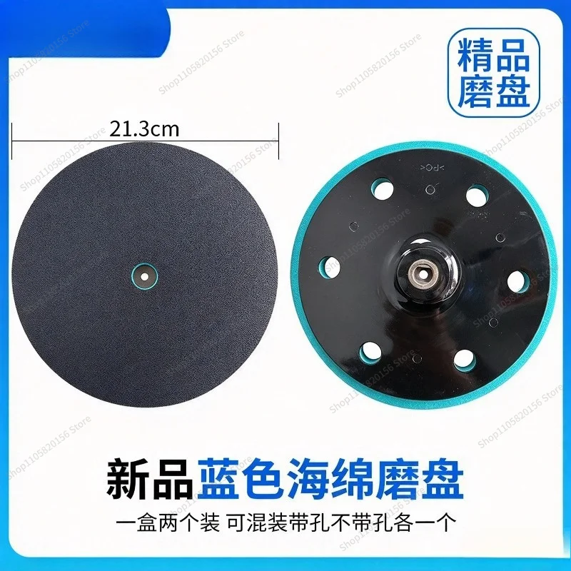 For Blue Grinding Disc Sponge Sander Universal Self-Adhesive Sandpaper Sponge Disc with Without Holes