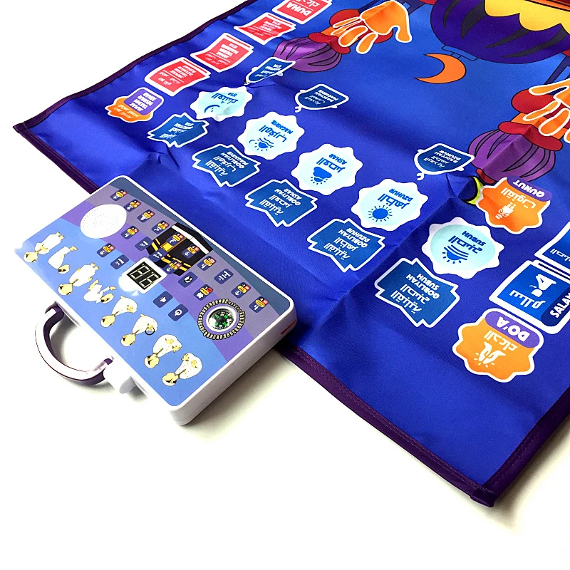 سجادة صلاة المسلمين سجادة صلاة إسلامية سجادة إسلامية للأطفال صندوق مكبر صوت تفاعلي رقمي إلكتروني هدية رمضان للأطفال