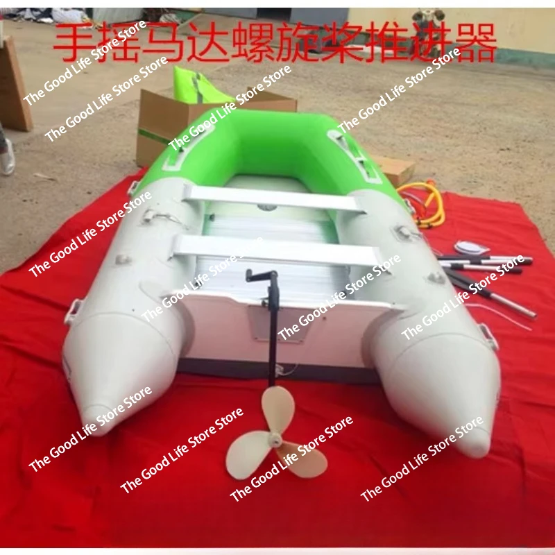 

Hand Crank Boat Propeller - Manual Outboard Motor for Inflatable Dinghy Fishing Kayak with Mounting Bracket