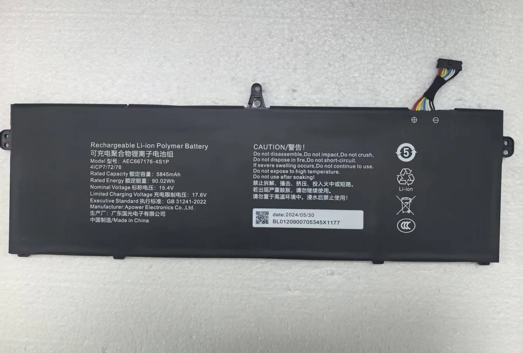 

AEC667176-4S1P Новый аккумулятор 5845 мАч