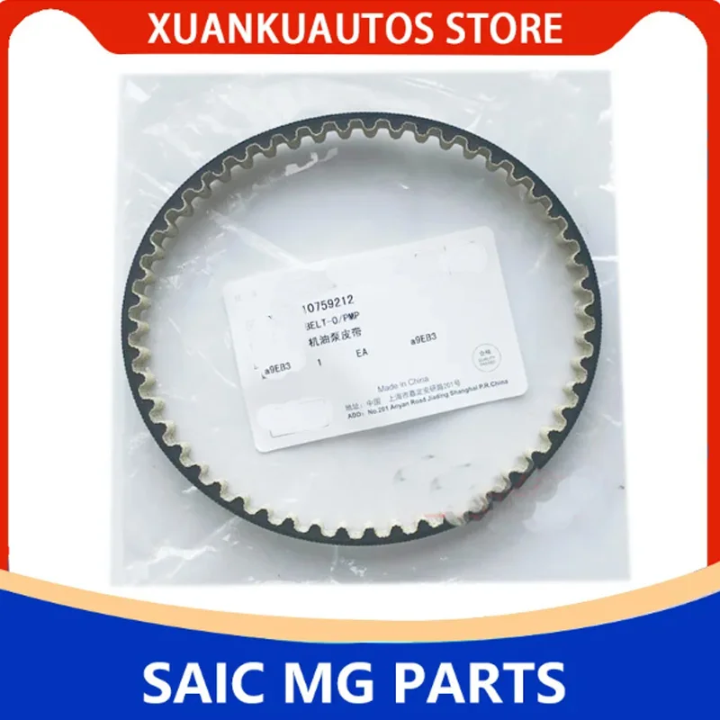مقدمة عن حزام التوقيت الأصلي لسيارة SAIC MG 350 550 360 I5 I6 RX3 MG5 MG3 ZS GT 10759212