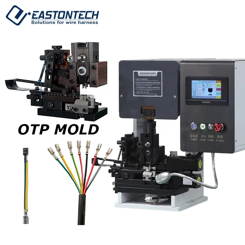 EW-5270 1.5T / 2T M…