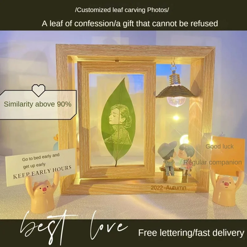 Creative leaf carving photo frame, private custom characters, small night light, small gifts for lovers, friends and teachers