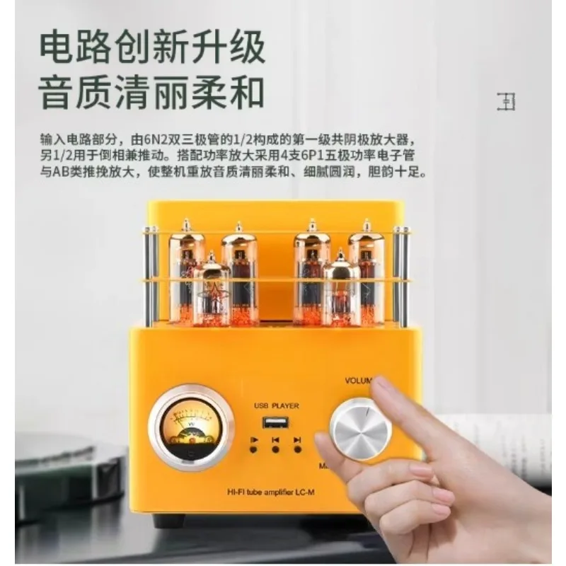 For 6P1 Push-pull Amplifier, A Pure Tube Amplifier. Rated Output Power: 12W+12W, Output Impedance: 4-8Ω