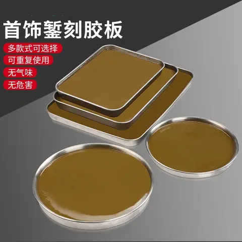 조각된 로진 접착 보드 조각된 접착제 고정 접착제 보석 조각 보드 인레이 플레이트 고정 접착제