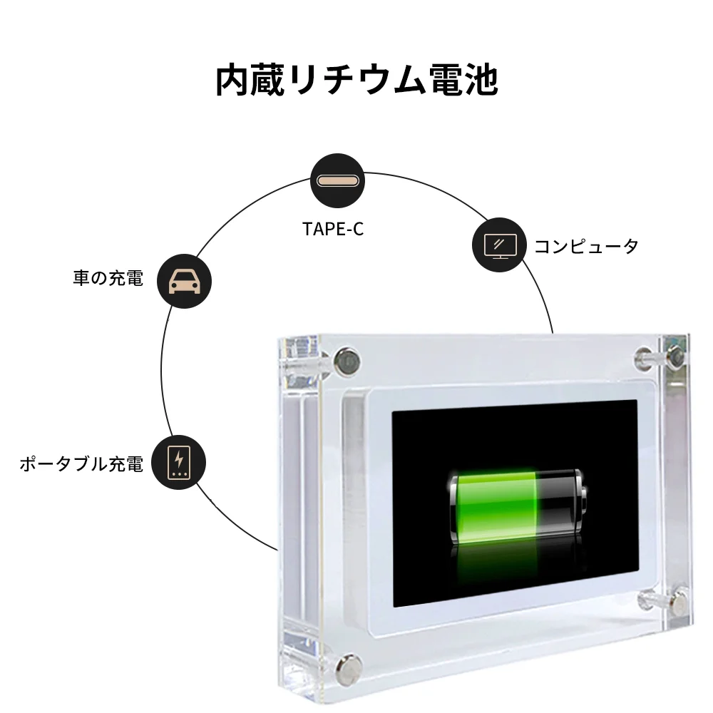 5 Inch IPS Screen Video Frame For Japan Market