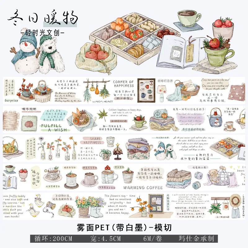 Warming Coffee Ful Fill A Wish Die Cut PET Washi Tape Craft Supplies DIY Scrapbooking Card Making Decor Sticker