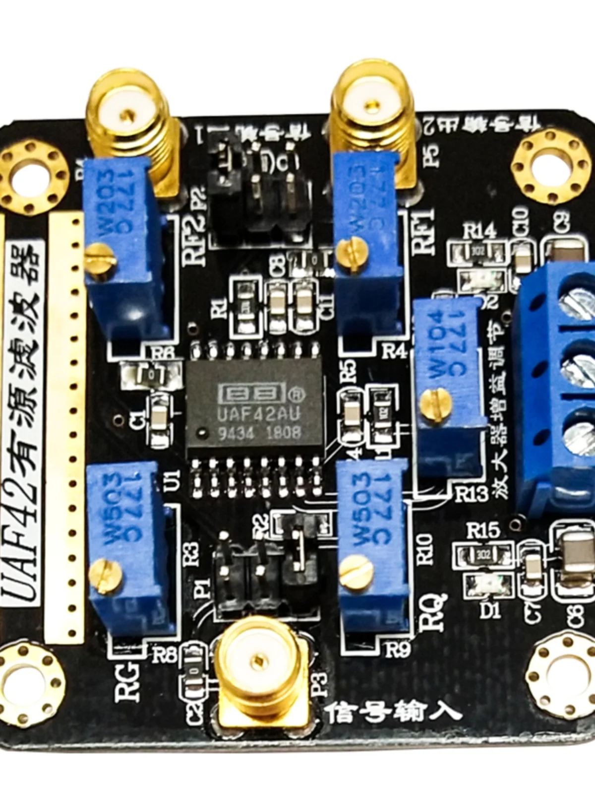 UAF42 High Pass Low Pass Bandpass Filter Active Filter Module Low Pass Filter Adjustable Signal Filter