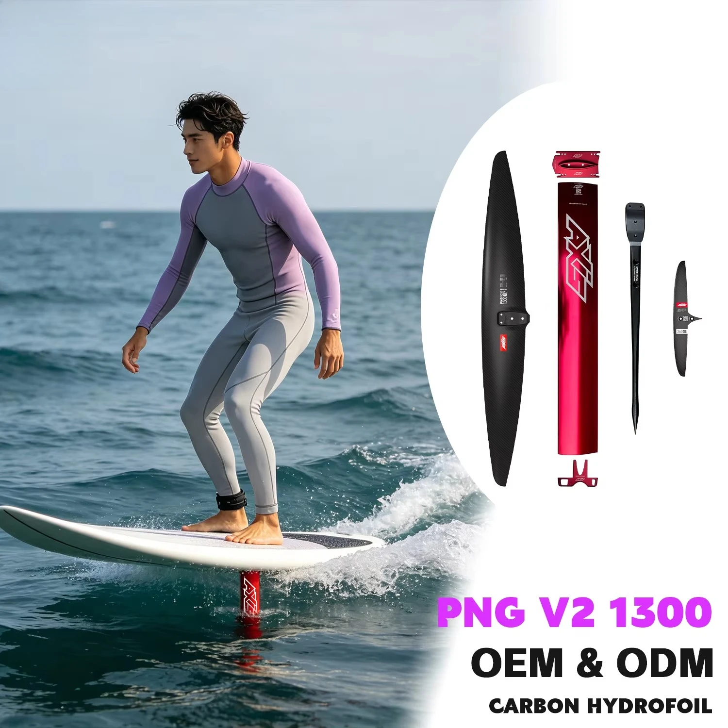 Downwind SUP PNG V2 1300 Carbon Front Wing Fast Acceleration Low Drag Smooth Turning Small Swell Riding Performance Kite