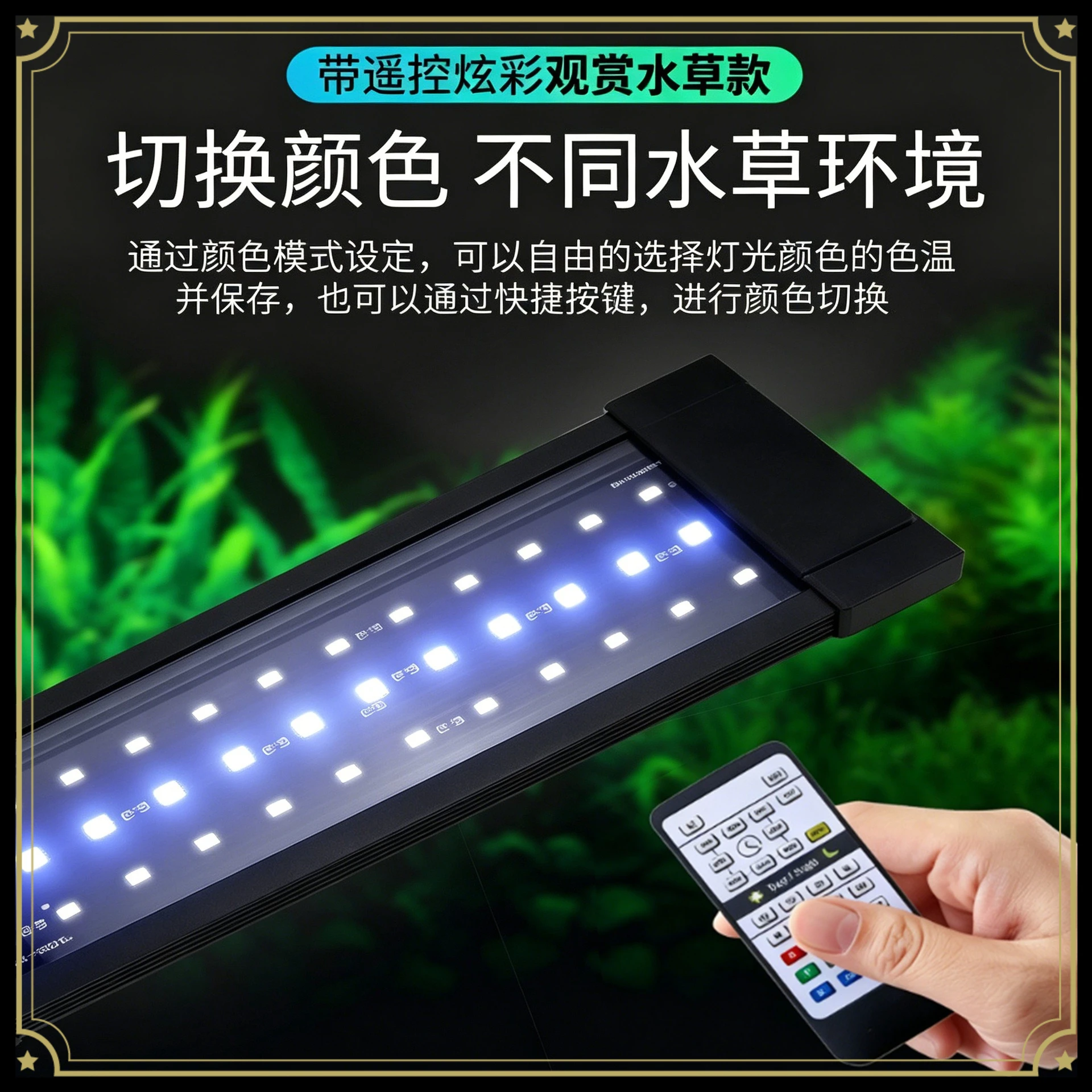 LED Fish Tank Clip Light, High Light Transmission Bracket with Plant Spectrum, Full Spectrum Aquarium Light for Seawater