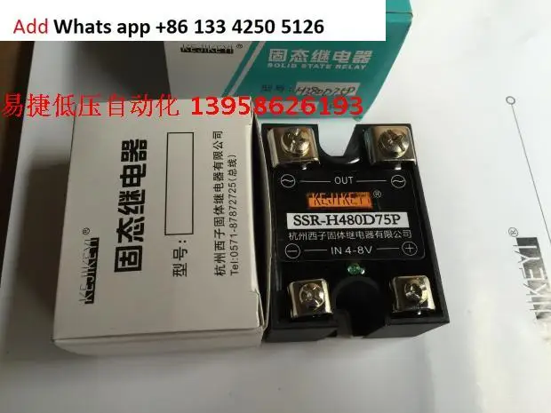 

Оригинальное однофазное твердотельное реле переменного тока KEJIKEYI Hangzhou Xizi SSR-H480D75P IN4-8V