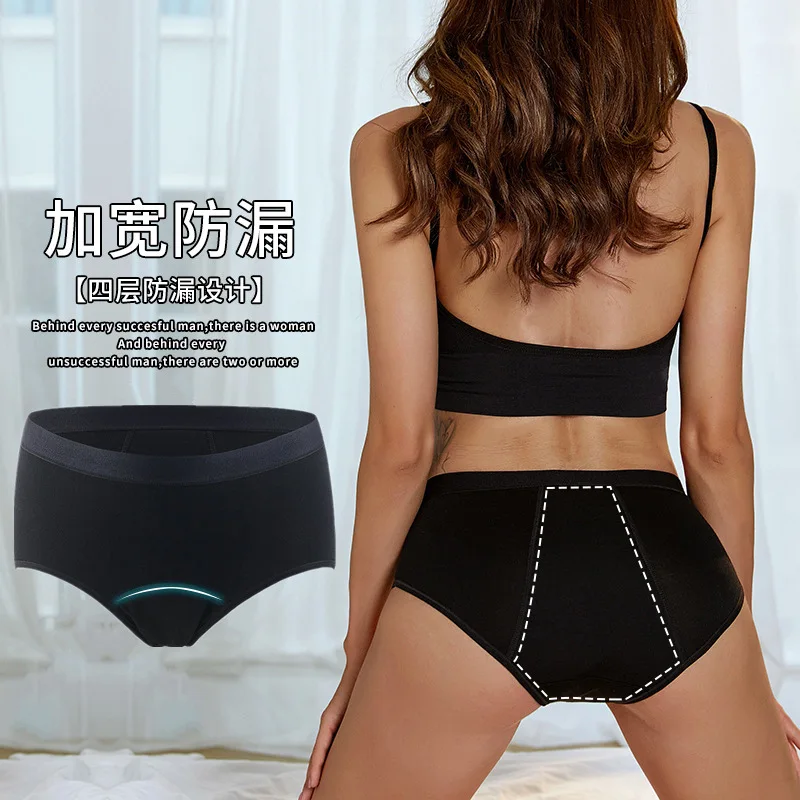

Women's Period Panties Sexy Mid-Rise Leak-Proof 4-Layer Bamboo Fiber Hygienic Underwear for Ladies Sanitary Protection