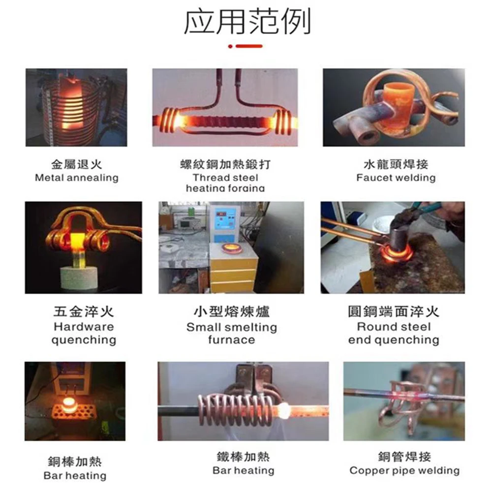 75KW 20-50KHz Super Audio High Frequency Induction Heater Furnace 90A electric current