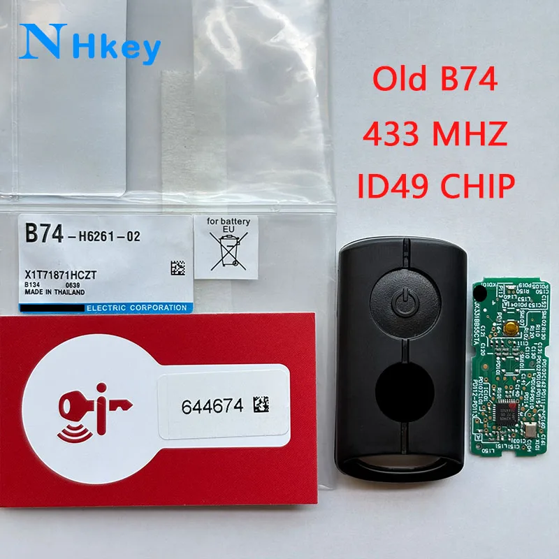 

NH ключ старый B74 ID49 чип 433 МГц для Yamaha NMAX NVX155 XMAX300 XMAX XMAX300