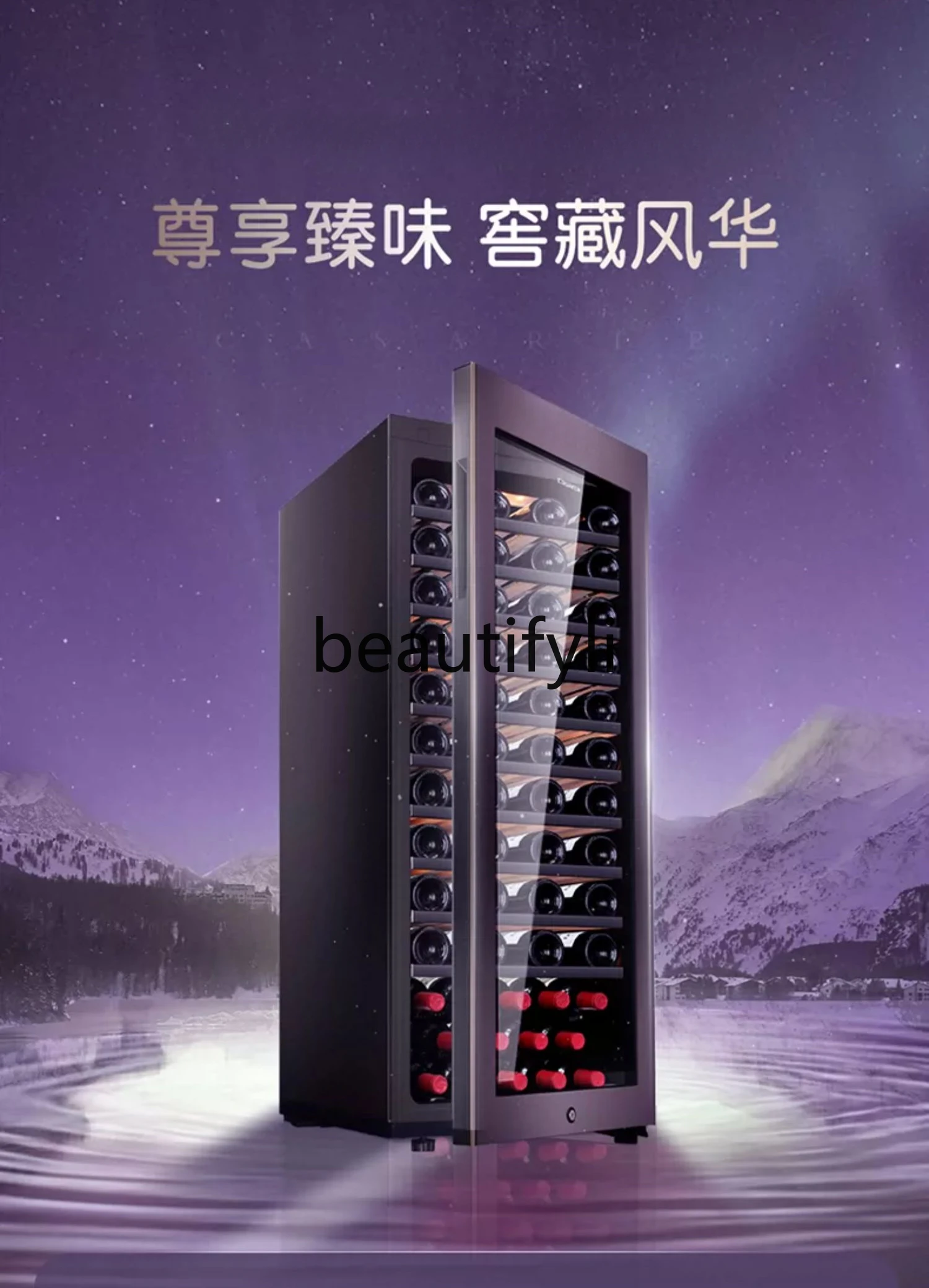 

196 liters constant temperature wine cabinet wine cellar household refrigerated ice bar electronic constant temperature cabinet