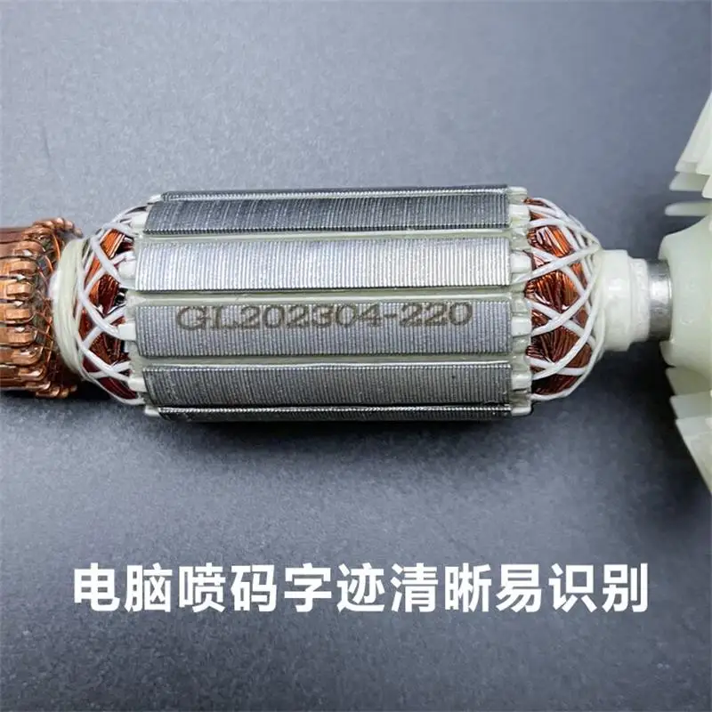 โรเตอร์เครื่องบดมุมเหมาะสําหรับชิ้นส่วนมอเตอร์เครื่องบด Bosch GWS750-100/750-125