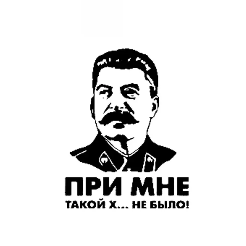 

Car Sticker Personality Fashion Russian Stalin PVC Car Decoration Sticker Waterproof Cover Scratch Black/white, 17cm*13cm