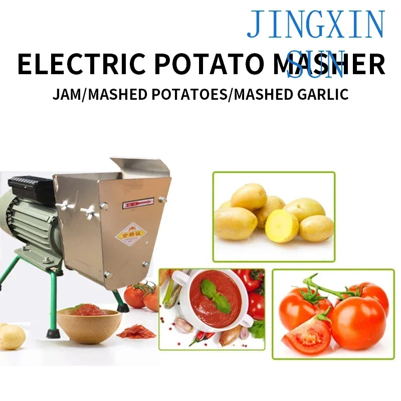 Electric mashed potato grinder 750W tomato paste garlic grinder Ginger juice squeezing machine Stainless steel grinder