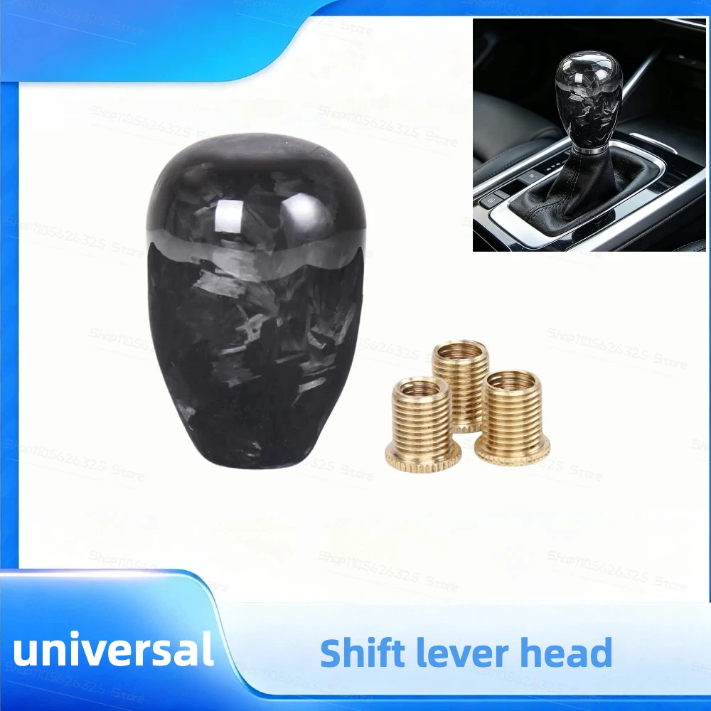 Automotive parts: Irregular forging pattern, gear lever handle, aluminum alloy, carbon fiber gear lever head, gear change head