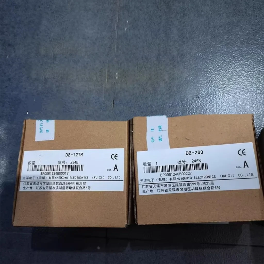 Shengyu Brand new and original D2-240  263  265  D2-06B-1  /16ND3-2  /12TR
