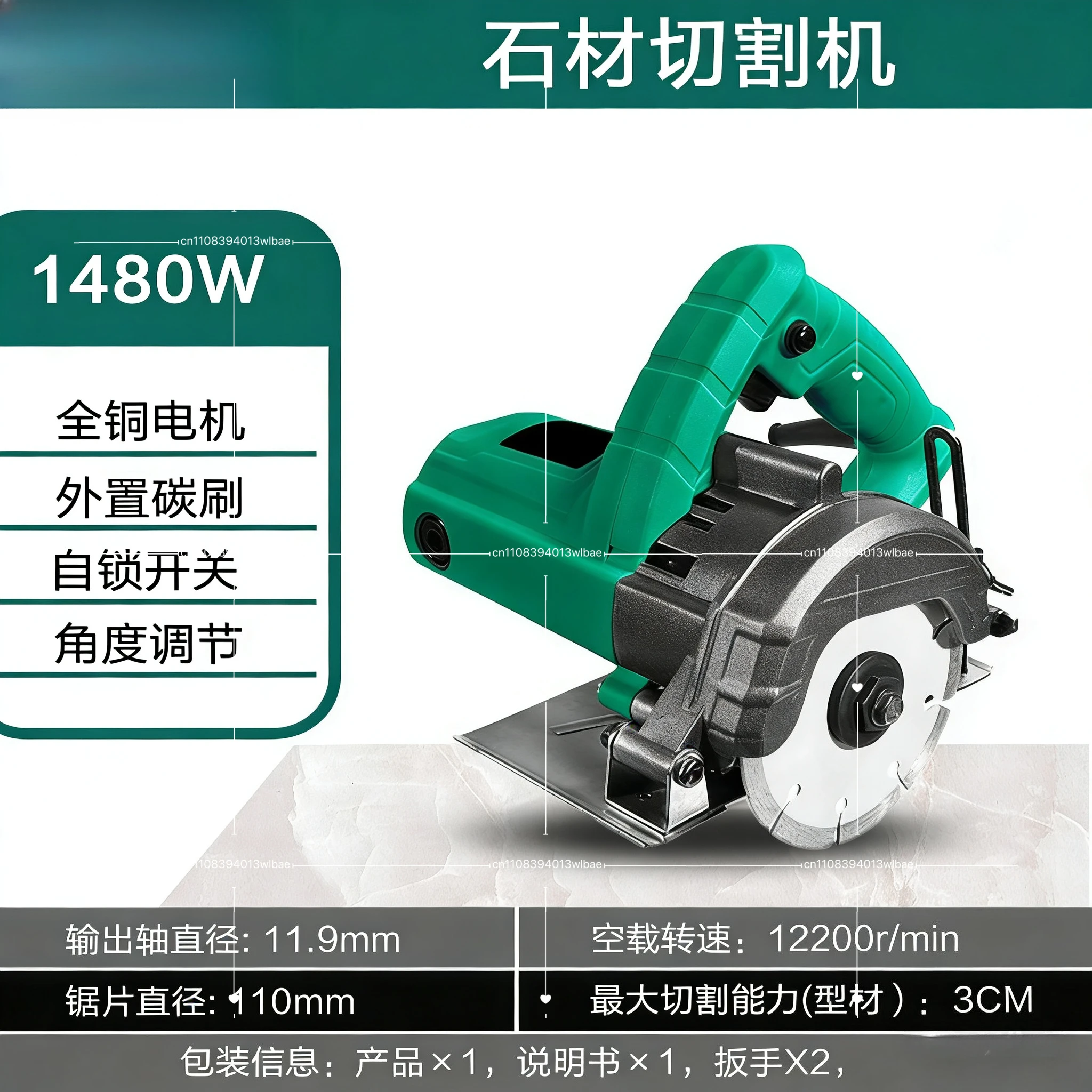 

Industrial Cutting Machine Portable Marble Machine Stone Tile Cement Slotting Machine High Power Multi-function