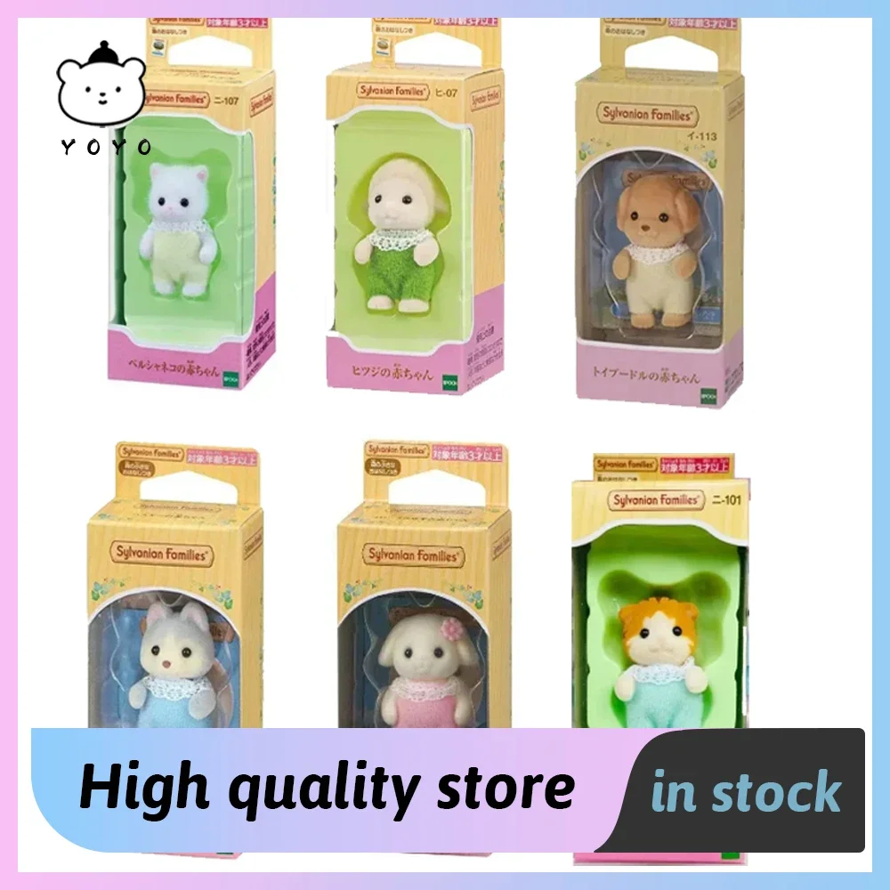 Original Sylvanian Families Figure Ternurines Figures Kindergarten Baby Series  Pvc Desk Decoration Birthday Gift For Kids Toys