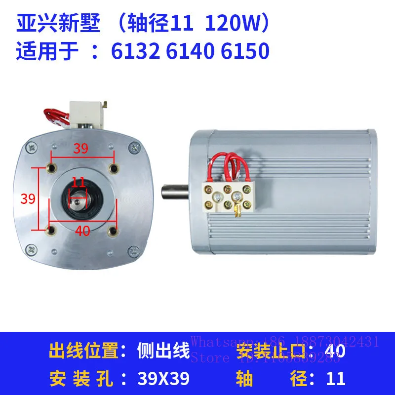 Numerical control tool holder motor numerical control electric tool holder motor, tool holder accessories 1pcs