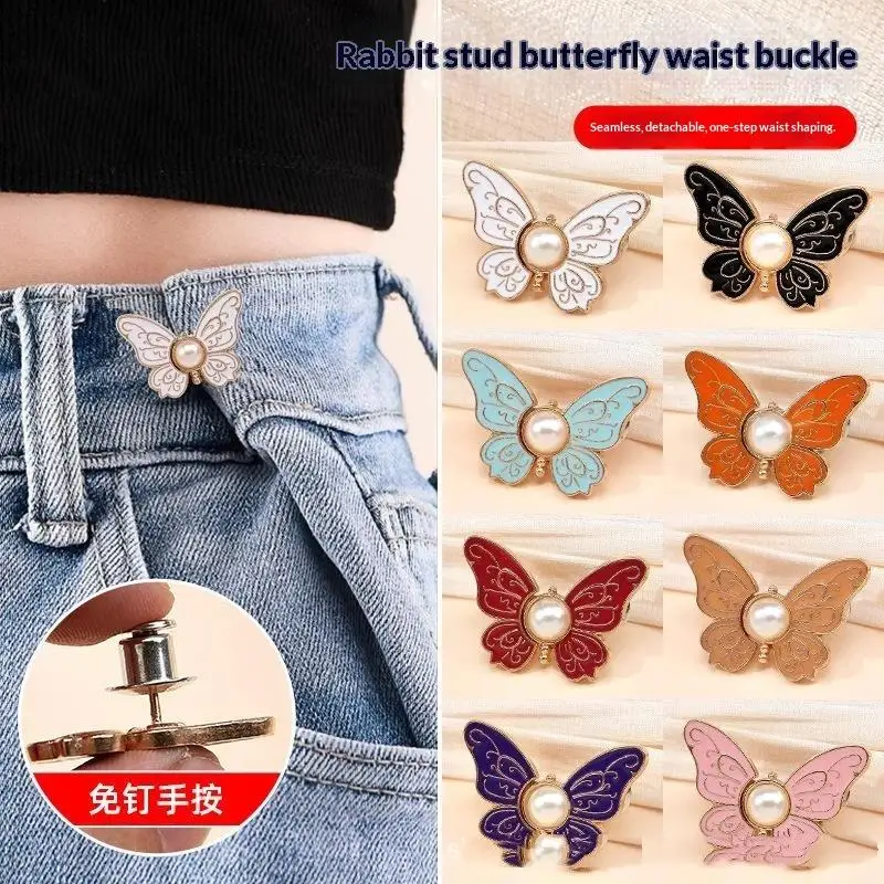 Strong Hold Butterfly Jeans Waist Adjuster Buckle Adjustable Detachable Pant Waist Tightener Clips for Skirts Dress