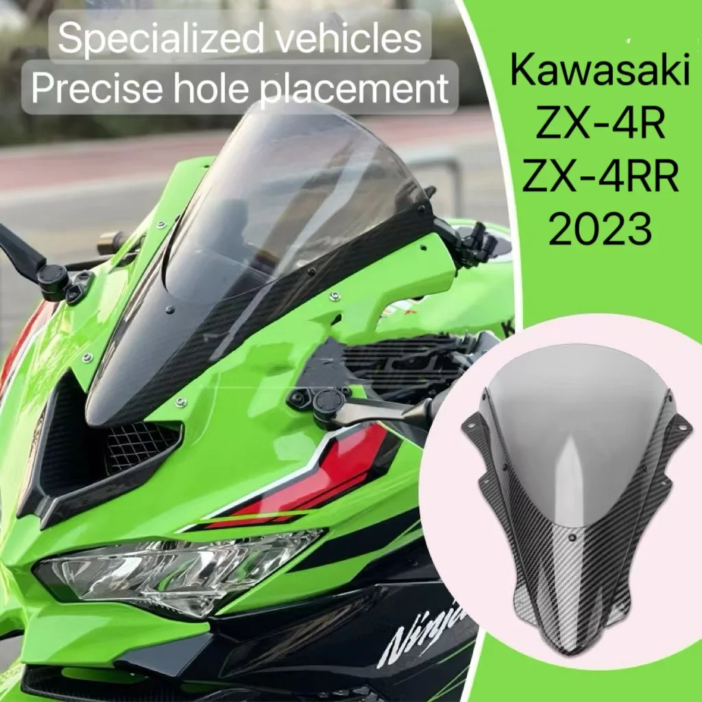 

For 2023 Kawasaki ZX-4R 25R ZX-4RR 100% Carbon Fiber Competition Raised Windscreen