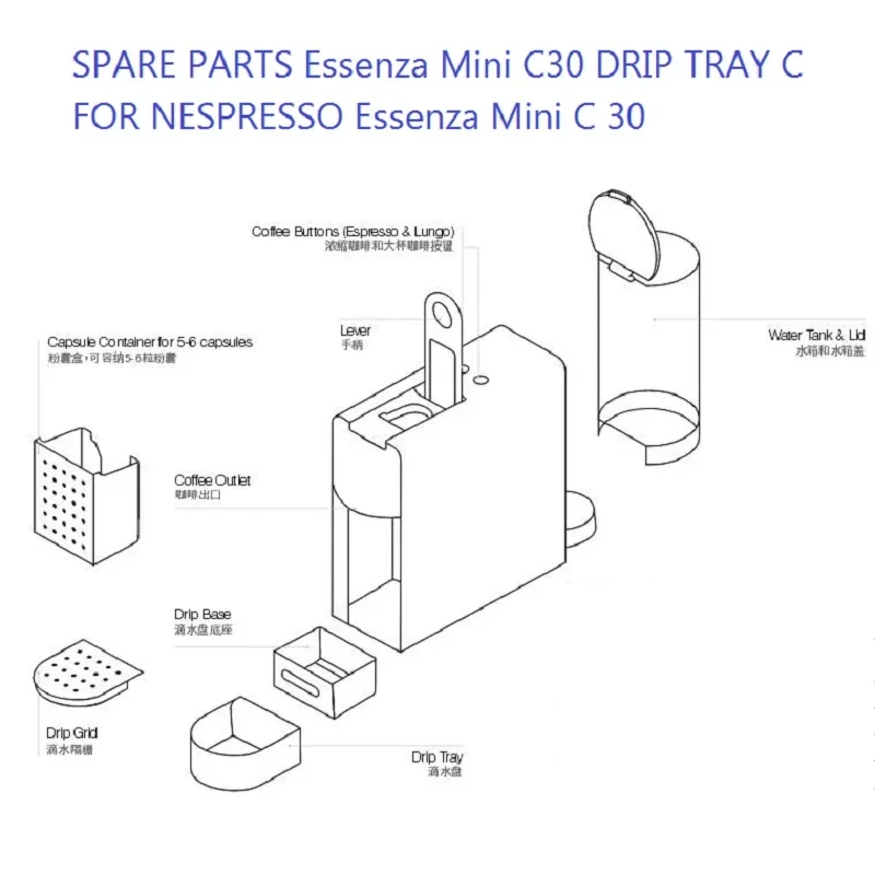 Suitable for NESPRESSO Essenza Mini C30 Coffee Machine Spare Drip Tray/capsule Container