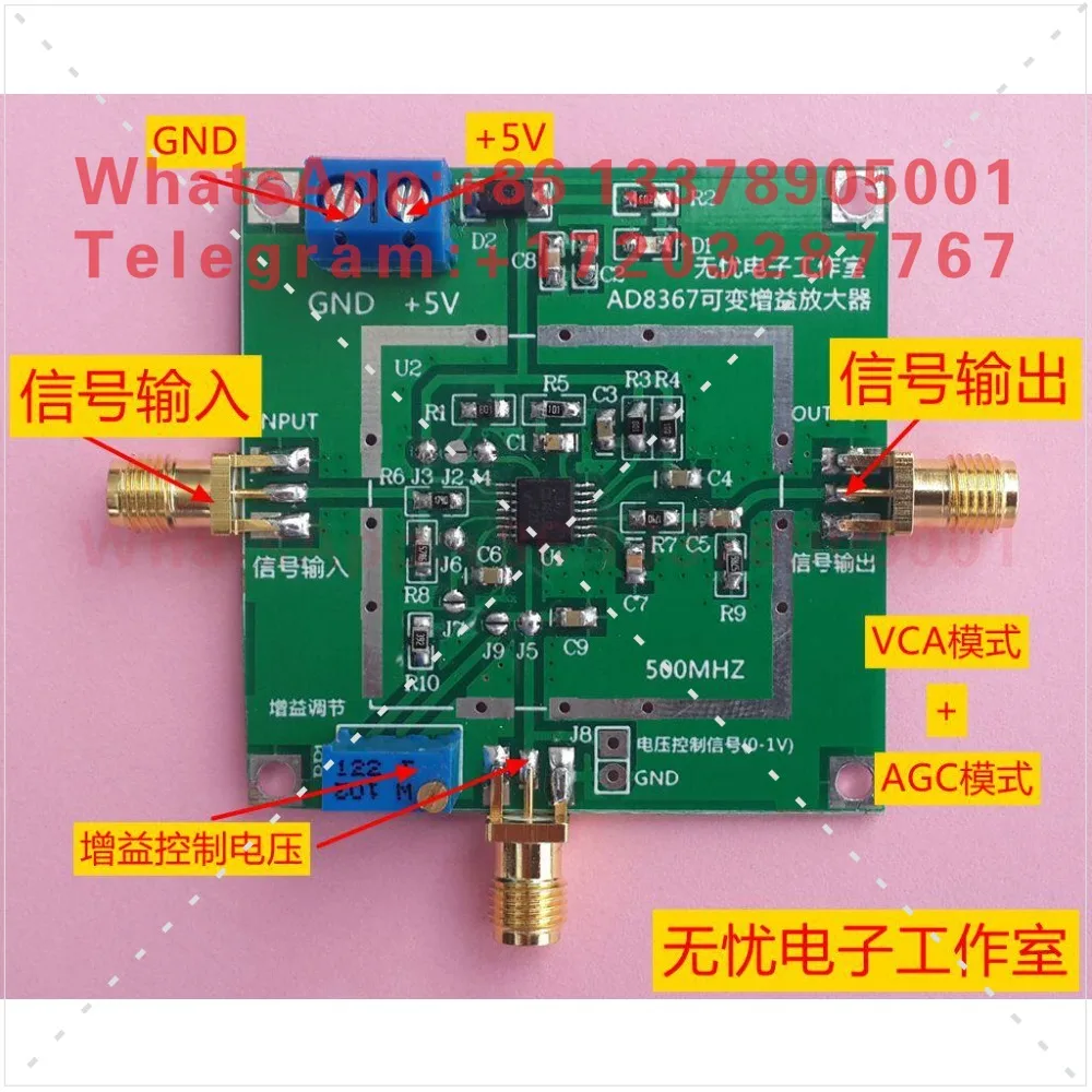 AD8367 Module 500MHz 45dB Linear, Variable Gain Amplifier AGC VCA 0-1V Control