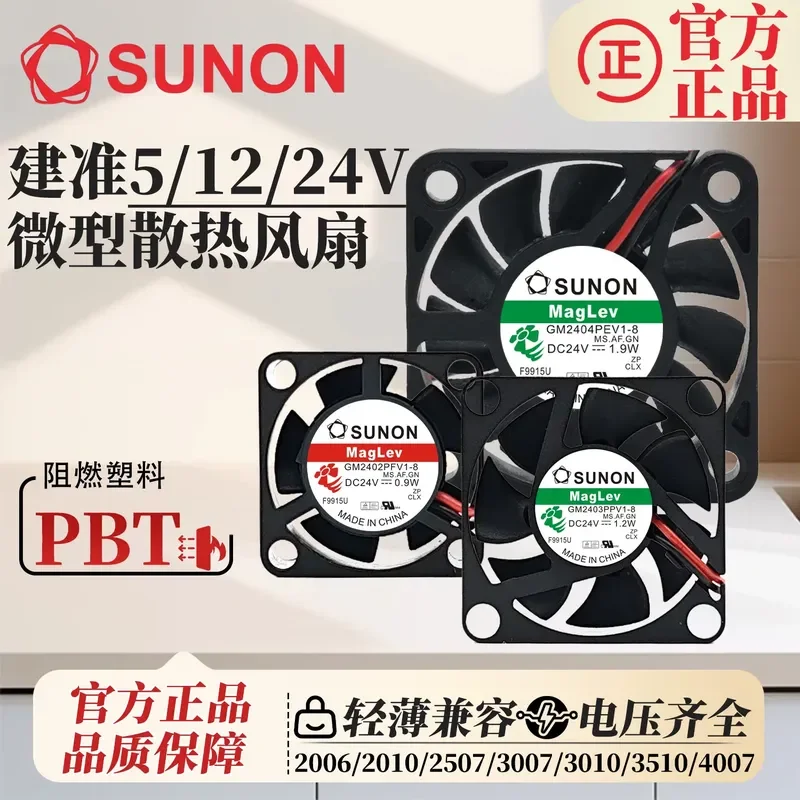 for New Construction License 5V 12V 24V 2006 2010 2510 3010 4007/20 Ultra Small Micro Cooling Fan