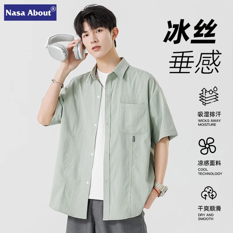 Ice Silk Short Loose Casual Half Sleeve Top Men's Summer Shirt Jacket