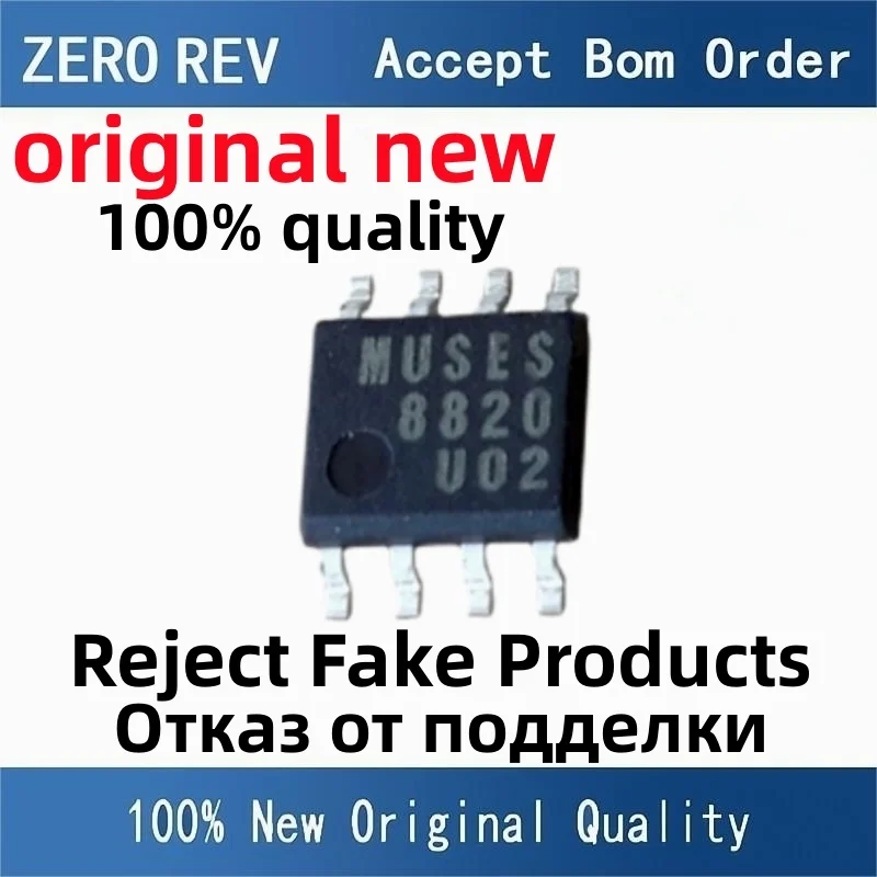 

2-10Pcs 100% New free delivery MUSES8820E MUSES8820 8820 EMP-8 EMP8 Brand new original chips ic