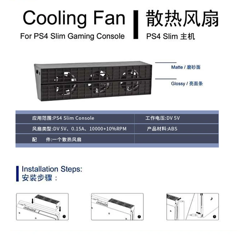 Ventilador de refrigeración con Control de temperatura inteligente PS4 Slim para PS4 Playstation 4, ventilador de refrigeración para consola delgada, ventiladores de Control de temperatura