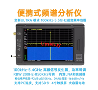 1 piece, tinySA ULTRA 4-inch handheld spectrum analyzer touch screen 100k-5.3GHz high-frequency signal generator