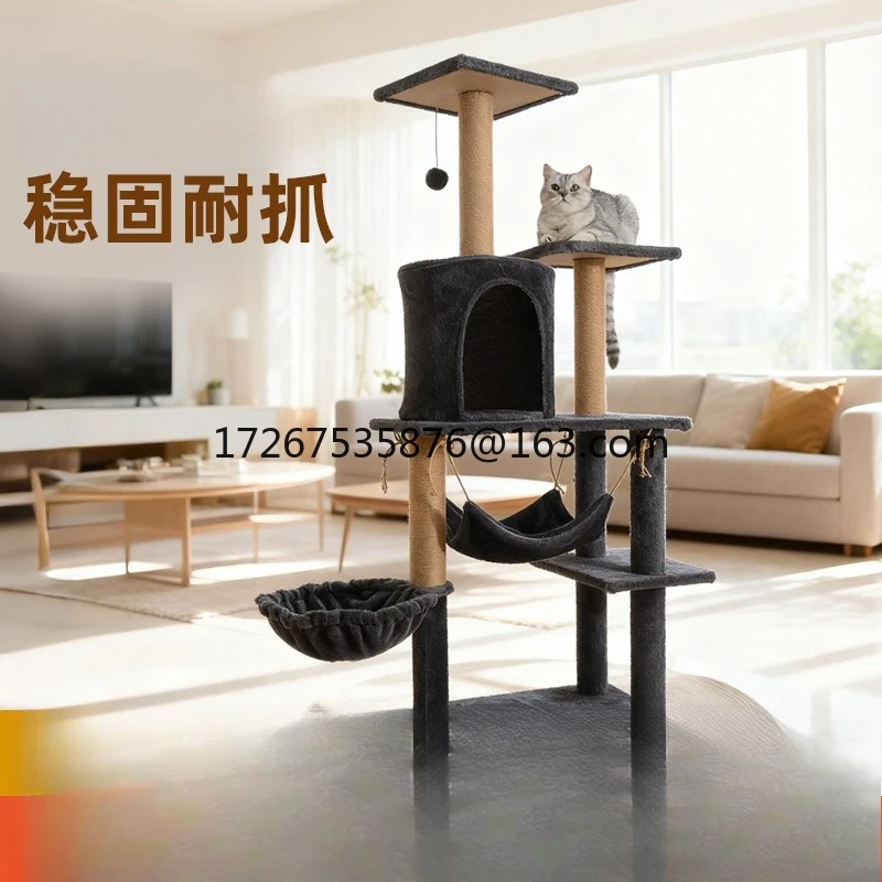 

Climbing frame cat nest integrated big cat special occupation small large shelf tree cat jumping platform