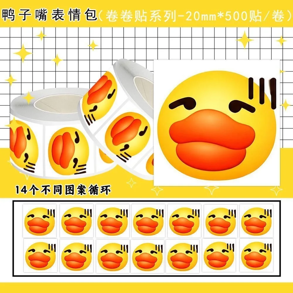 [Duck Beak] Speechless Expression Sticker, Abstract Back-to-School Creative Student Cartoon Decorative Decal, Rolled Sticker