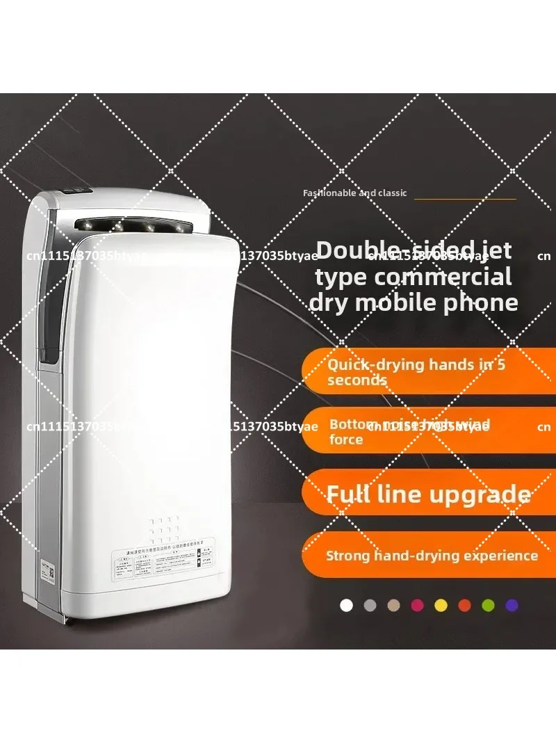 Commercial Automatic Induction Hand Dryer High Speed Sensor Hand Dryer for Public Restroom