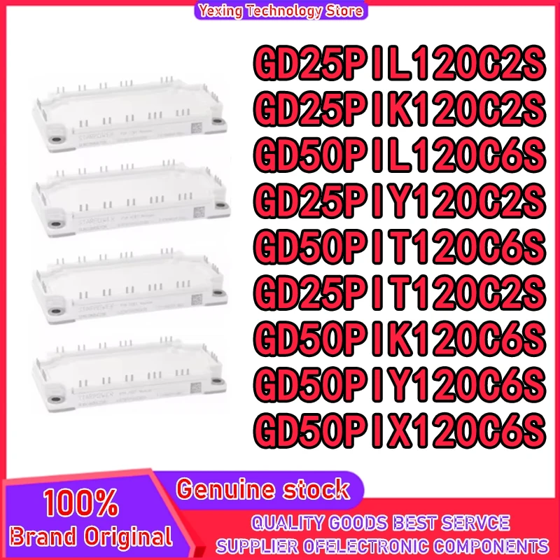 GD25PIL120C2S GD25PIY120C2S GD25PIT120C2S GD25PIK120C2S GD50PIL120C6S GD50PIT120C6S GD50PIK120C6S GD50PIY120C6S GD50PIX120C6S