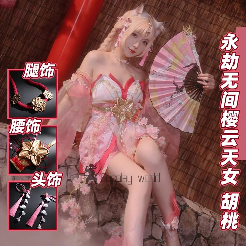 Новая игра Kurimi, женский карнавальный костюм Naraka: Bladepoint, униформа, сексуальное легкое марлевое платье, карнавальный костюм на Хэллоуин