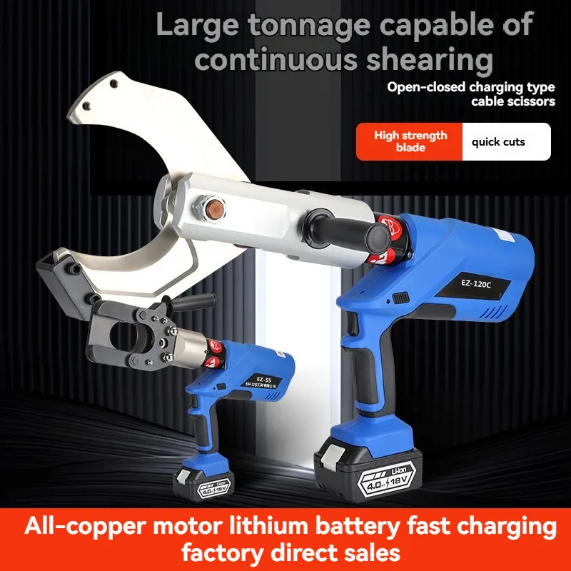Rechargeable large tonnage hydraulic cable cutter closed mouth cable cutter electrical tool copper aluminum armor cutting pliers